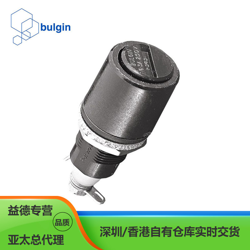 英国Bulgin布尔金 FX0345 防护类别 PC1 保险丝座