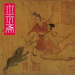 顾恺之女史箴图唐摹英藏 真正1:1复原手工绫装裱人物国画挂画绢卷