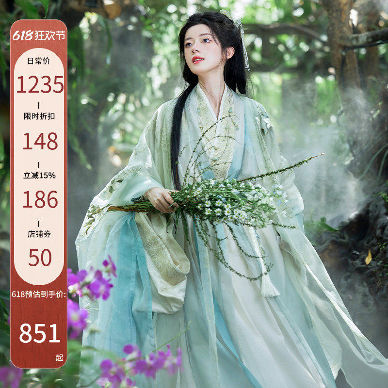 十三余小豆蔻儿[文竹清音]春日渐变双层大袖衫直裾绣花清冷女