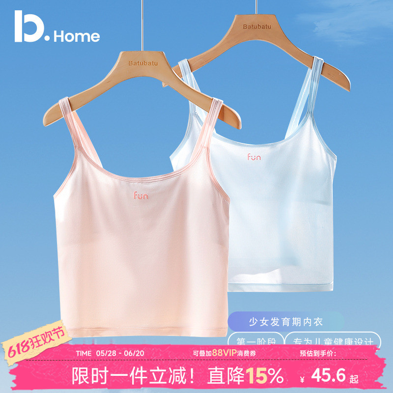 夏季冰丝儿童裹胸防走光百搭打底短款薄款女孩两件装