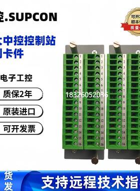 拍前询价浙大中控模块XP520，ⅩP520R，XP521，XP527，XP529，XP5