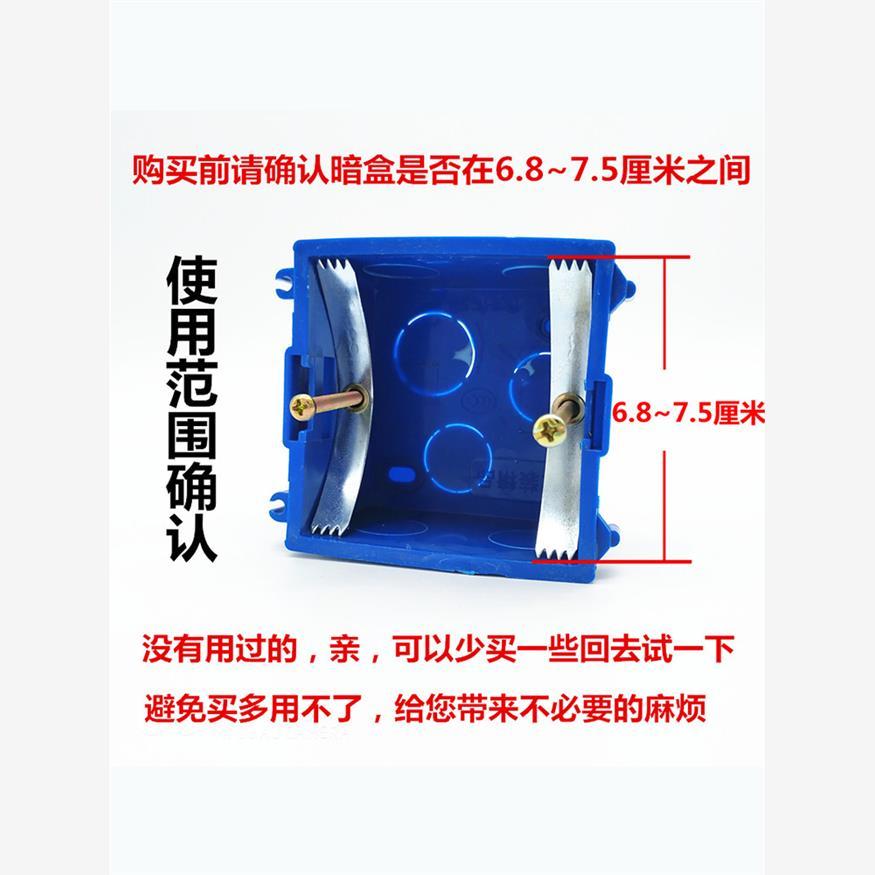 86型暗盒修复器开关插座通用固定线盒修补救底盒损坏修理卡片10个