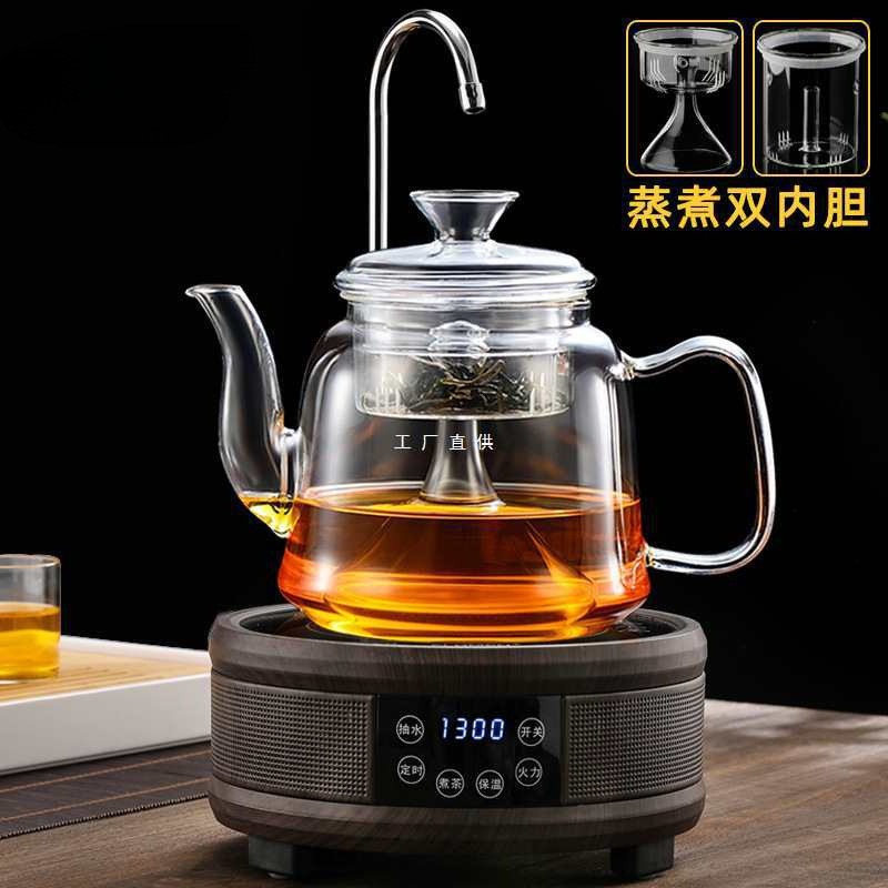 玻璃煮茶壶自动上水电陶炉蒸汽抽水一体烧水壶茶炉保温煮茶套