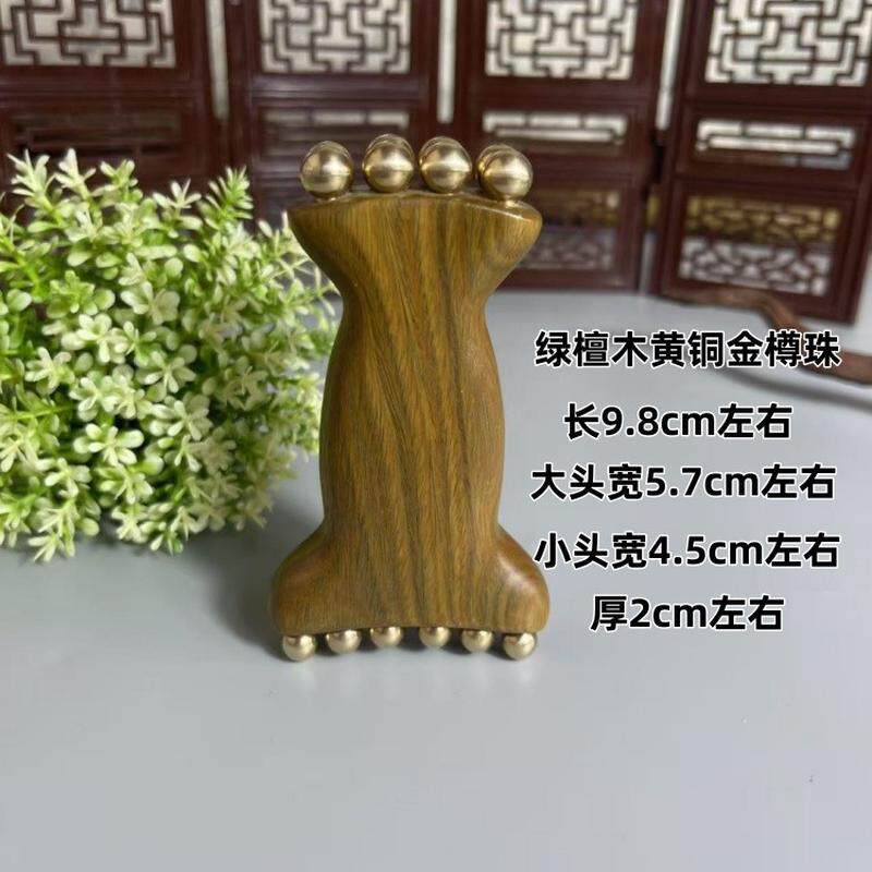 绿檀木黄铜金珠樽面部筋膜提升法令纹苹果肌下颚线脸部美容按摩