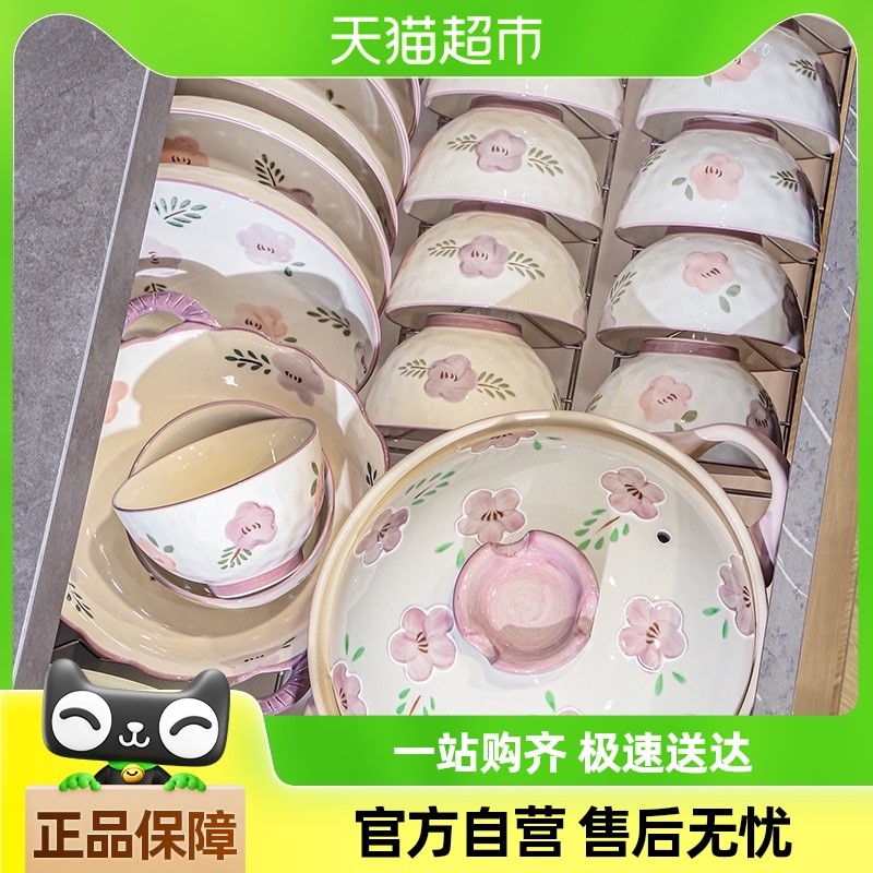 康陌碗碟套装家用陶瓷碗筷新款清新乔迁高颜值好看的碗盘碗具餐具