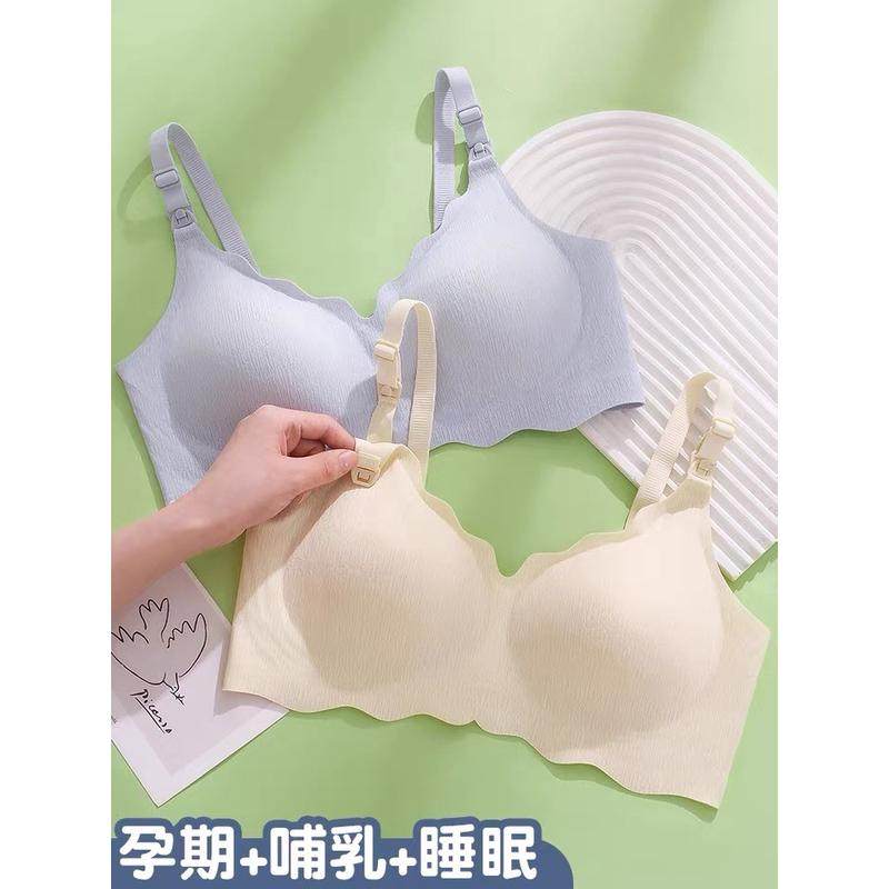 孕妇哺乳内衣孕期专用聚拢防下垂收副乳母乳喂奶文胸薄款睡觉可穿,孕妇装/孕产妇用品/营养,哺乳文胸,淘宝优惠券,粉丝福利购,淘宝优惠卷