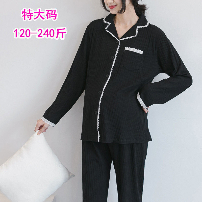 月子服春秋产妇产后纯棉睡衣哺乳喂奶居服大码200斤怀孕吸汗套,孕妇装/孕产妇用品/营养,家居服套装,淘宝优惠券,粉丝福利购,淘宝优惠卷