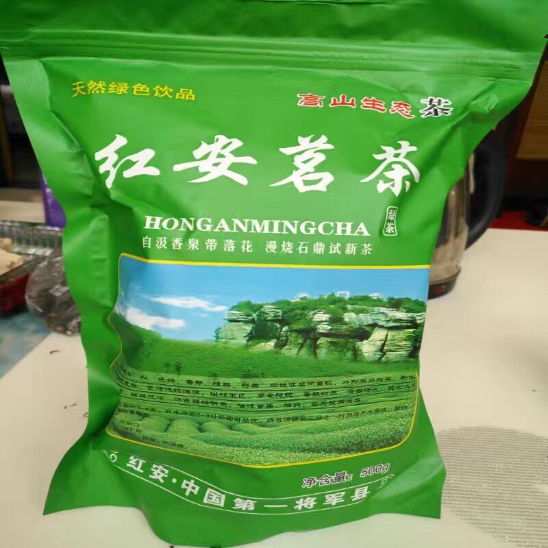 2025湖北红安绿茶红安茗茶提神醒脑绿茶农庄茶叶新茶红安眉茶500g