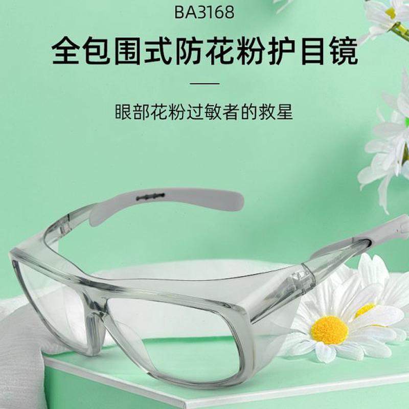 高档可配近视劳保冲击护目镜齐佑眼镜抗老花镜防护眼镜安全骑行防,居家日用,护目镜,淘宝优惠券,粉丝福利购,淘宝优惠卷