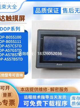 拍前询价GP2301-SC/LG4124V/AGP3301/AGP3300H-L1/GP37W2普洛菲斯