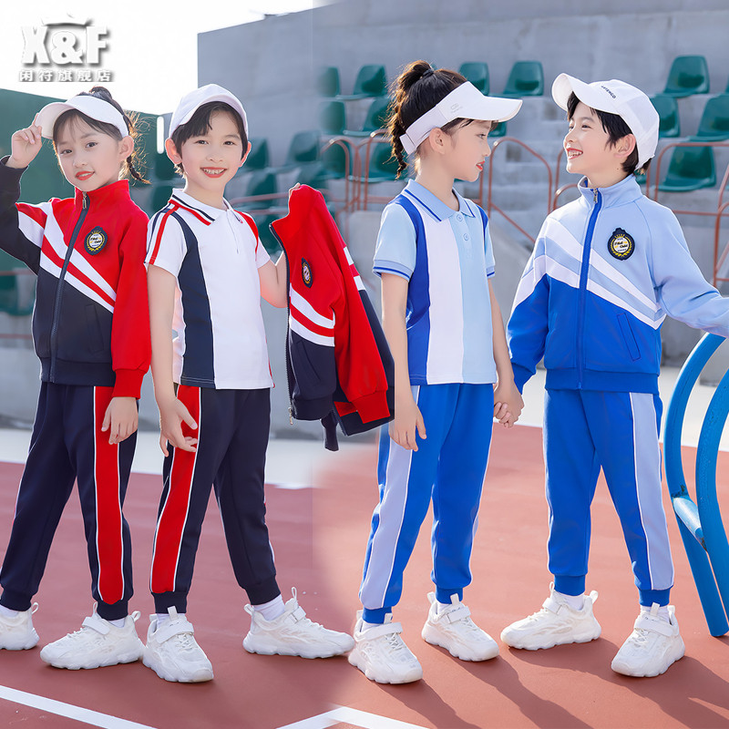 英伦学院风校服套装中小学生春秋季新款儿童班服四件套装幼儿园服