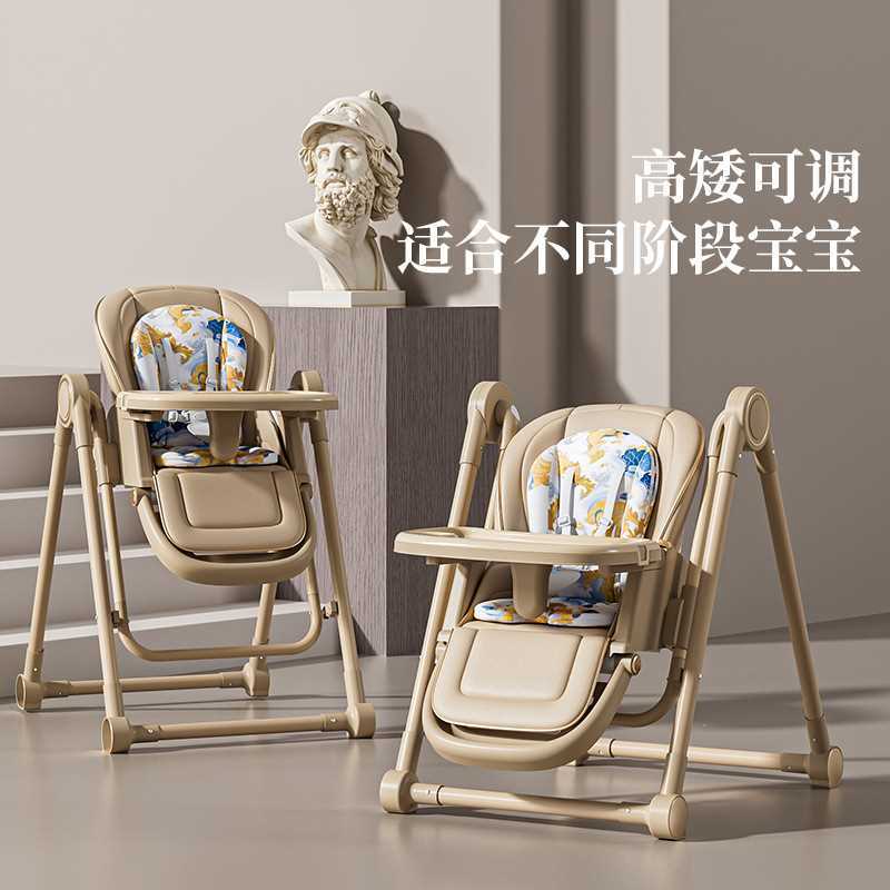 宝宝餐椅可折叠便携式婴幼儿餐桌吃饭用多功能座椅儿童座椅饭桌