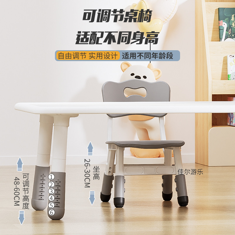 幼儿园桌子家用宝宝画画玩具桌可升降早教长方形儿童学习桌椅套装
