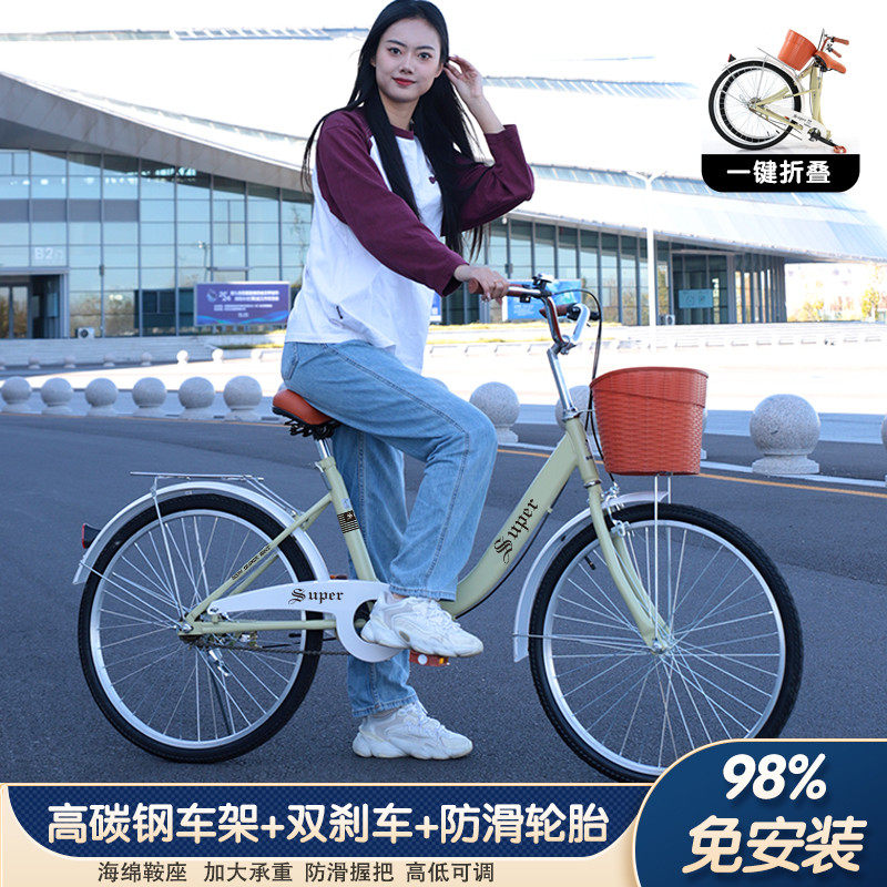 成人自行车女免安装折叠车免充气24寸26寸青少年大学生上班校园