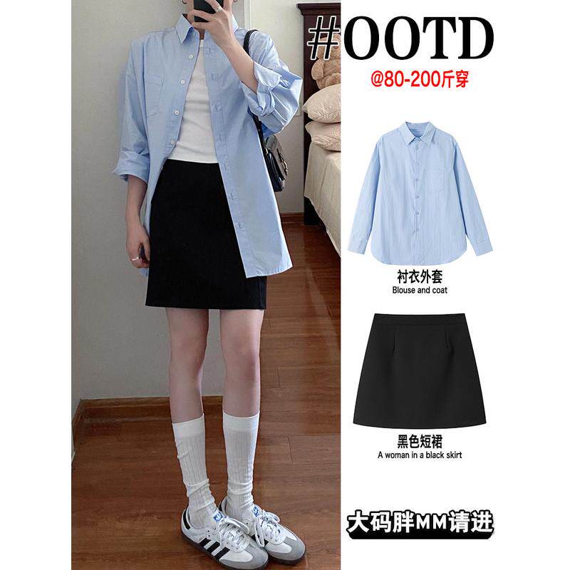 微胖夏装搭配一整套女大码减龄宽松蓝色衬衣两件套裙