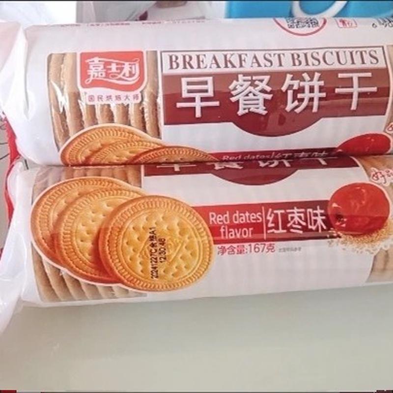嘉士利早餐饼干167g红枣原味代餐薄饼脆饼干休闲充饥零食小吃