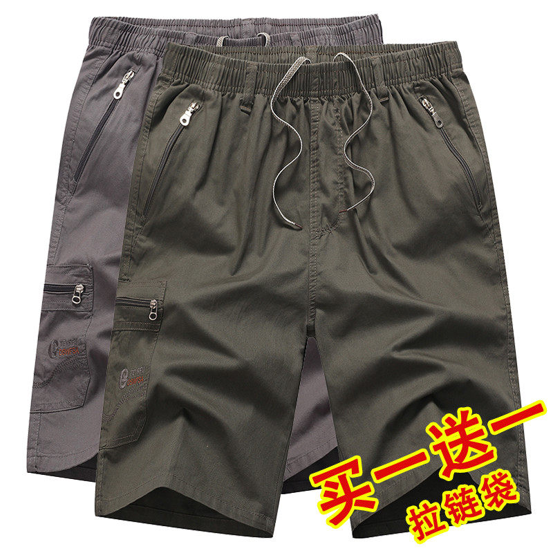 中老年爸爸男夏季外穿中年人五分宽松休闲大裤衩工装中裤