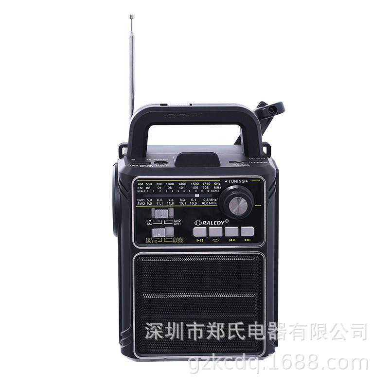 格雷迪RALEDY品牌719藍(lán)牙多波段手搖發(fā)電收音機(jī)太陽能手電筒充電