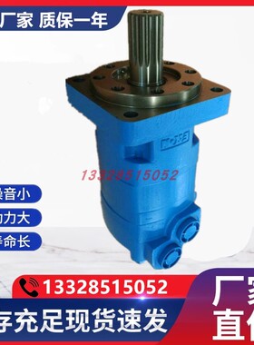 ETN伊顿摆线液压马达BM6/6K/OMT-195/245/310/390/490/625/800985