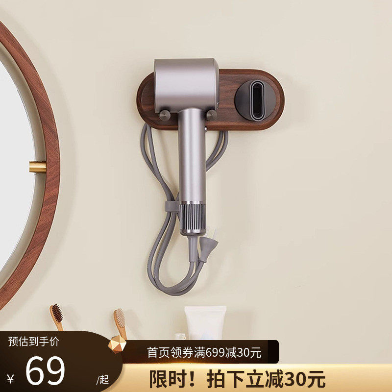 卫生间吹风机置物架免打孔用浴室洗漱台壁挂式电吹风收纳壁挂架,家庭/个人清洁工具,吹风机置物架,淘宝优惠券,粉丝福利购,淘宝优惠卷