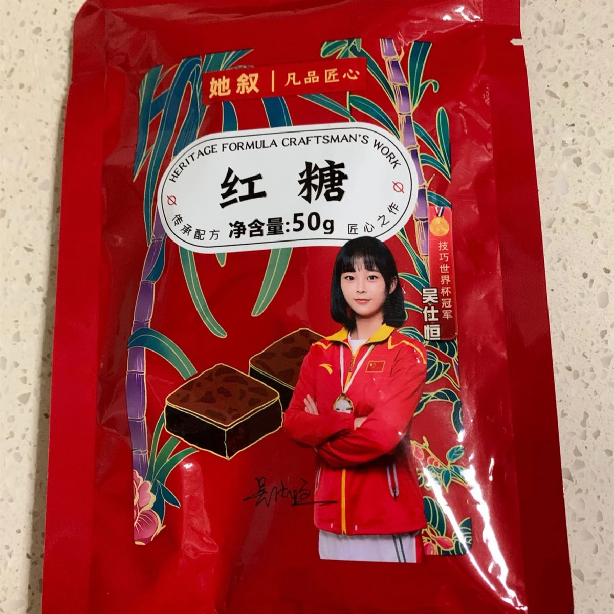 她叙纯正老红糖甘蔗熬制正宗广西手工古法红糖袋装生理期