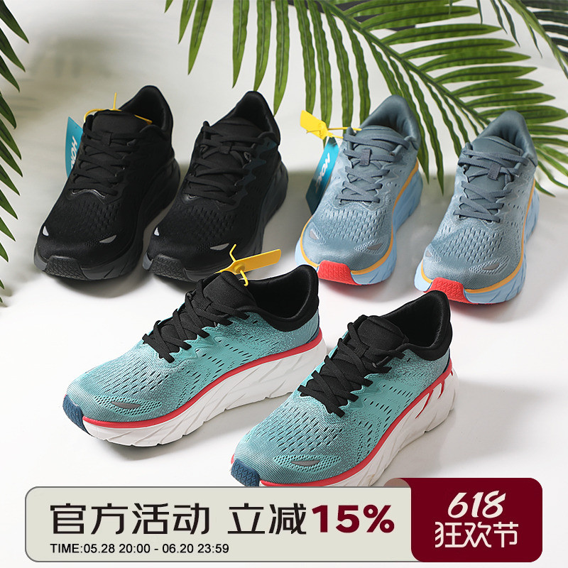 单只240克!弹簧般脚感~超轻量级男士透气休闲运动鞋时尚公路跑鞋