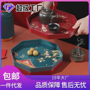 国风国潮八角托盘收纳甜品茶盘深圆盘创意家用简易备菜盘茶盘托盘