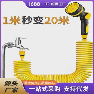 多功能水枪弹簧伸缩水管家用浇花自来水喷头软管洒水冲车D6THGTZ