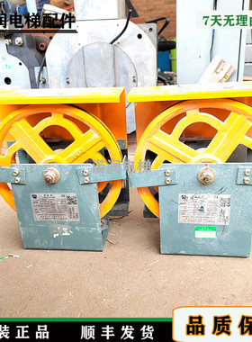 电梯配件限速器XS250无机房限速器1.0米现货保质秒发