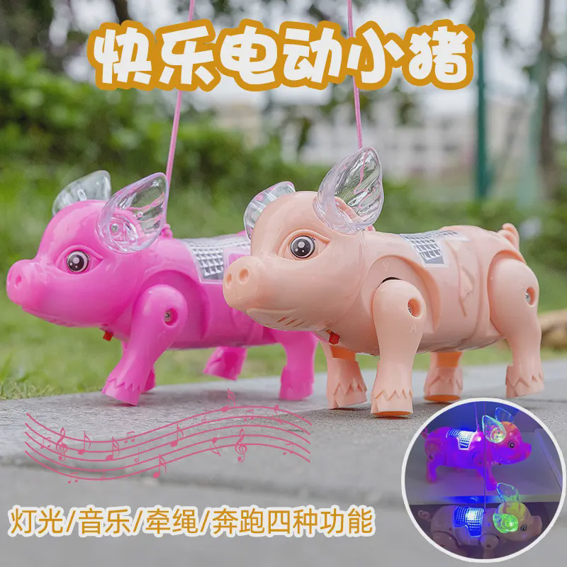 牵绳小猪 发光带音乐电动 发光水晶猪会走路地摊夜市热卖 电动猪