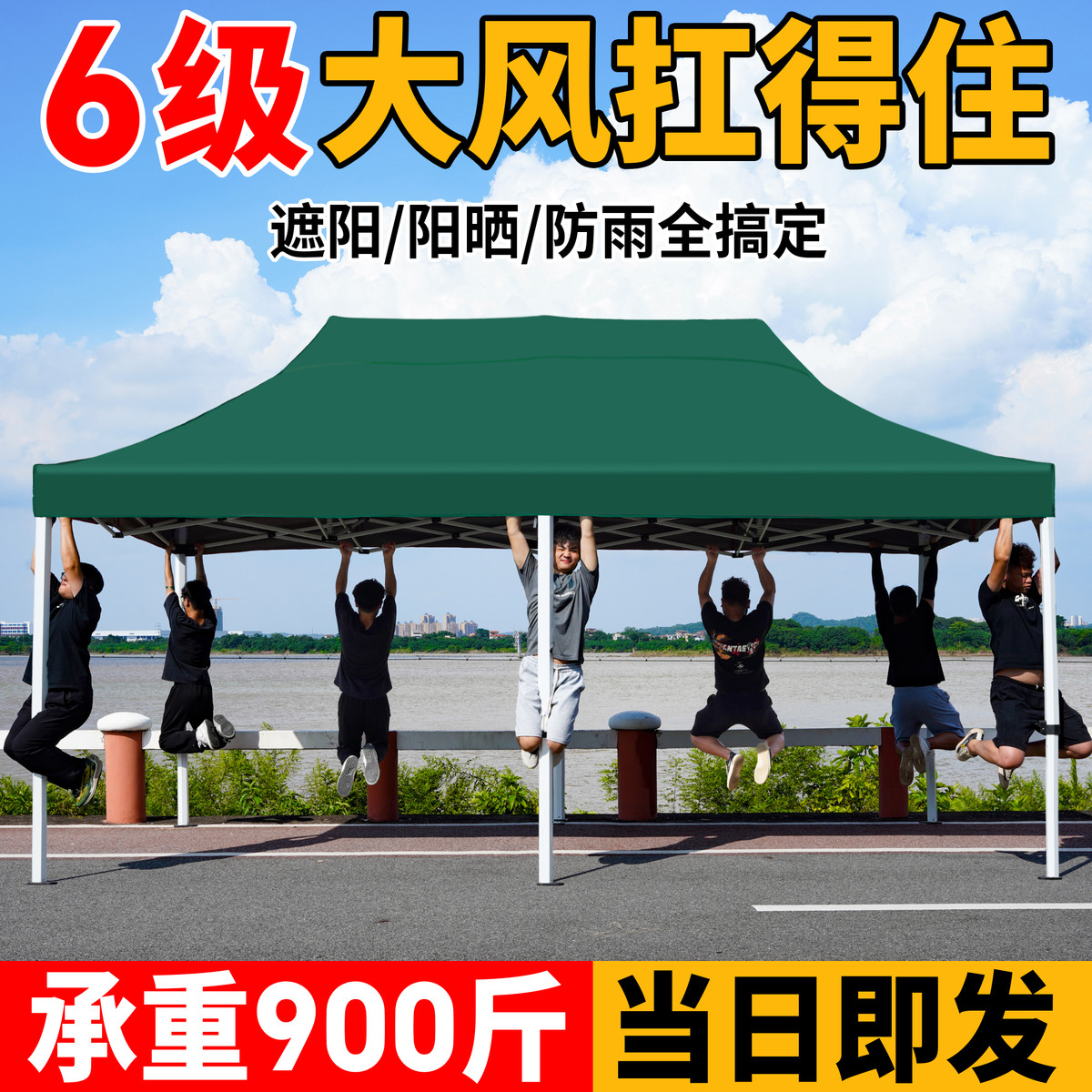 户外摆摊遮阳棚四脚帐篷雨棚出摊专用棚子四角太阳大伞折叠伸缩篷