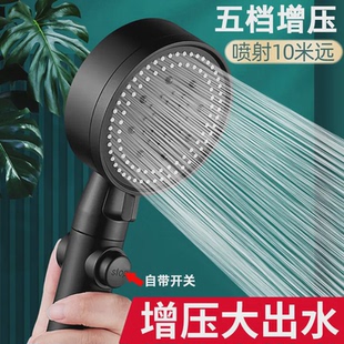 家用洗澡淋雨加压沐浴热水器软管浴霸莲蓬头 增压淋浴花洒喷头套装