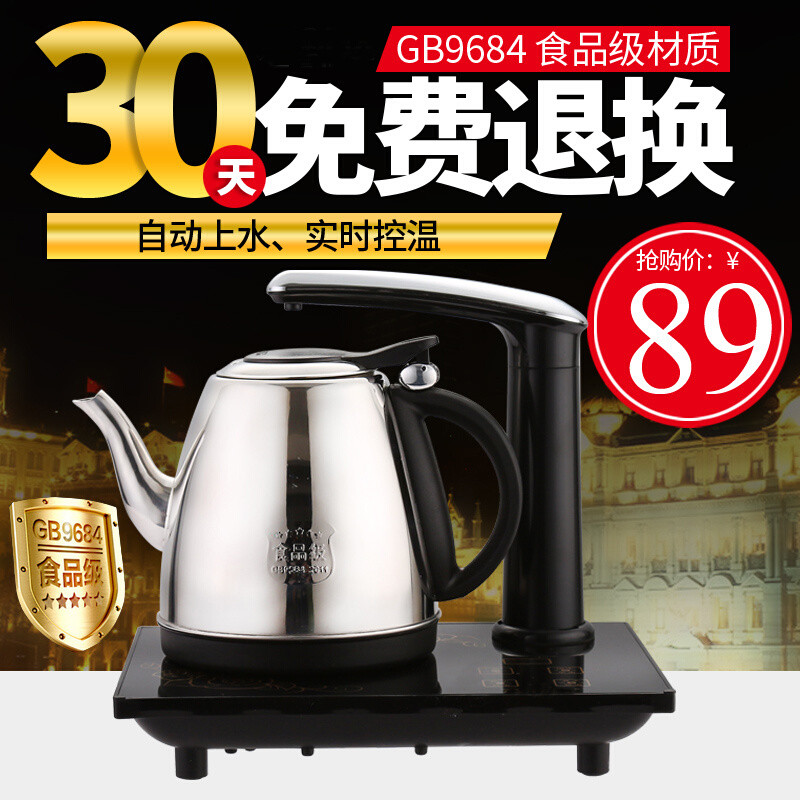 用大桶装矿泉水电动抽水器自动取水上水加水可r加热吸水饮水机