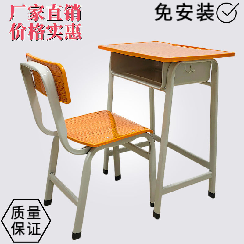 课桌椅中小学生学校培训单人写字桌书桌机构辅导班儿童学习桌厂家