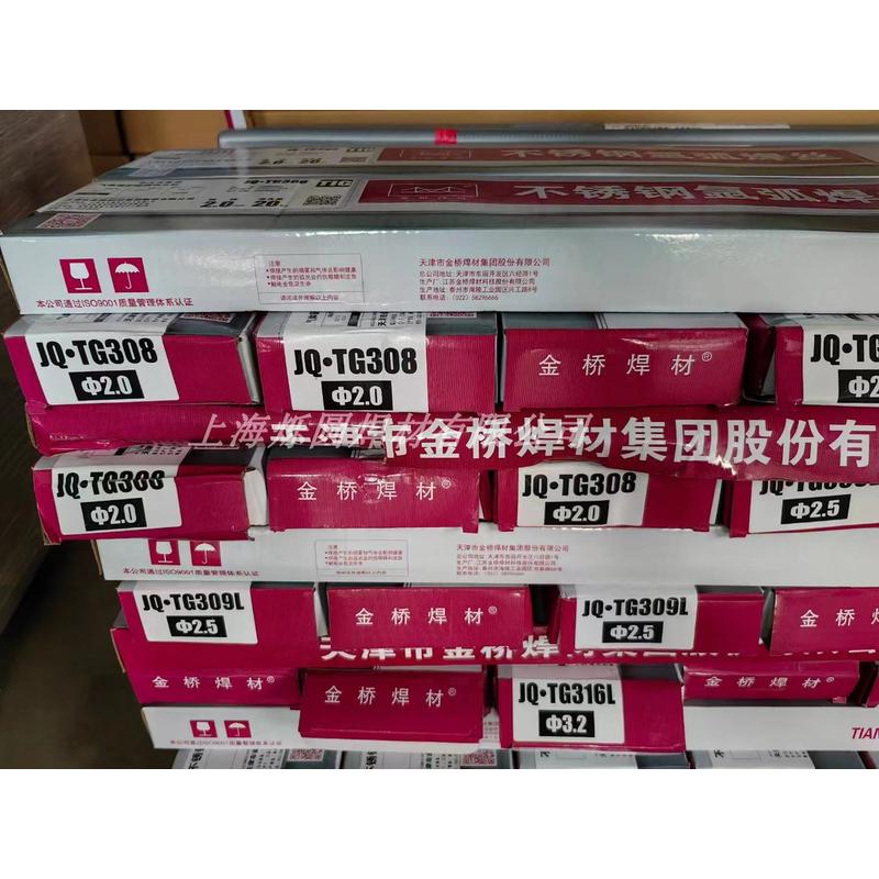 金桥不锈钢焊丝JQ-TG304 ER308 309 316L 310 2209氩弧焊丝2.0mm