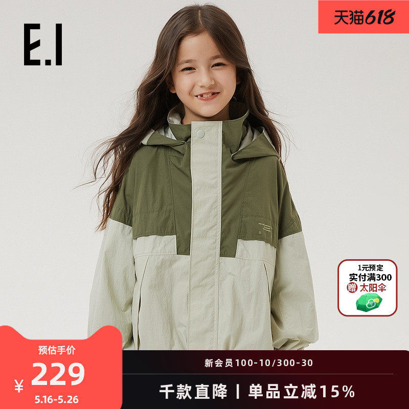 ei户外运动春装新款韩版宽松男亲子装