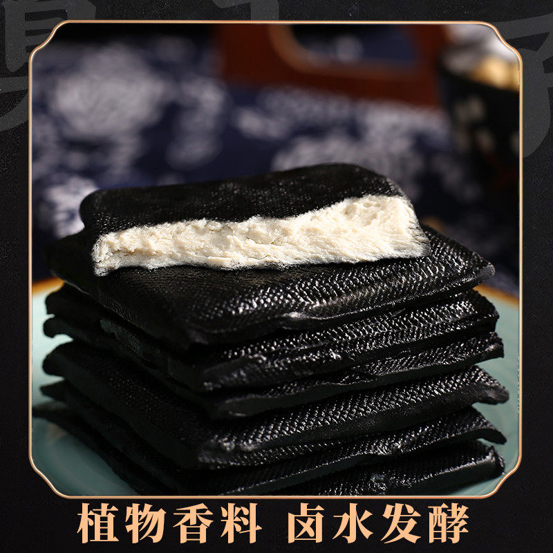 臭干子顺丰包邮安徽芜湖巢湖无为庐江宣城铜陵特产小吃臭豆腐干子