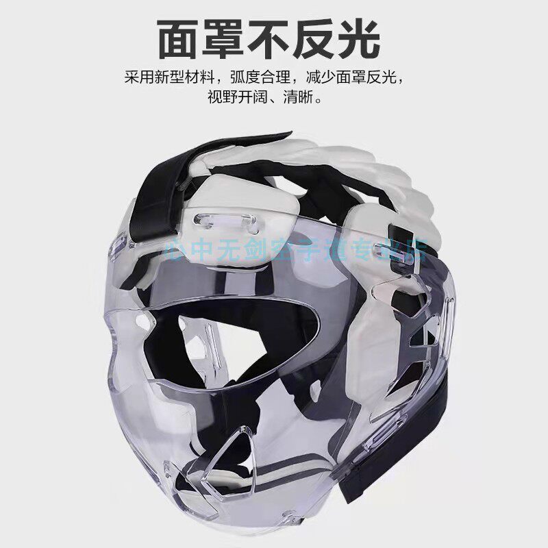 空手道头盔成人儿童搏击护头专业比赛训练可调节戴面罩防护护具