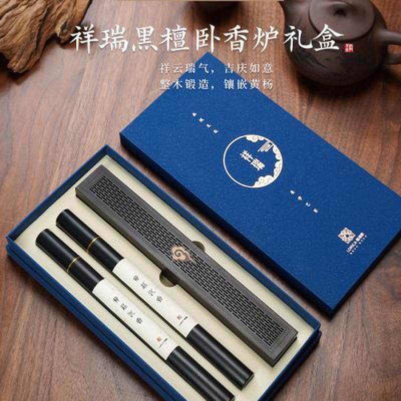 骆易家祥瑞卧礼盒家用室内线香座香插沉香熏线香盒,家居饰品,香薰炉,淘宝优惠券,粉丝福利购,淘宝优惠卷