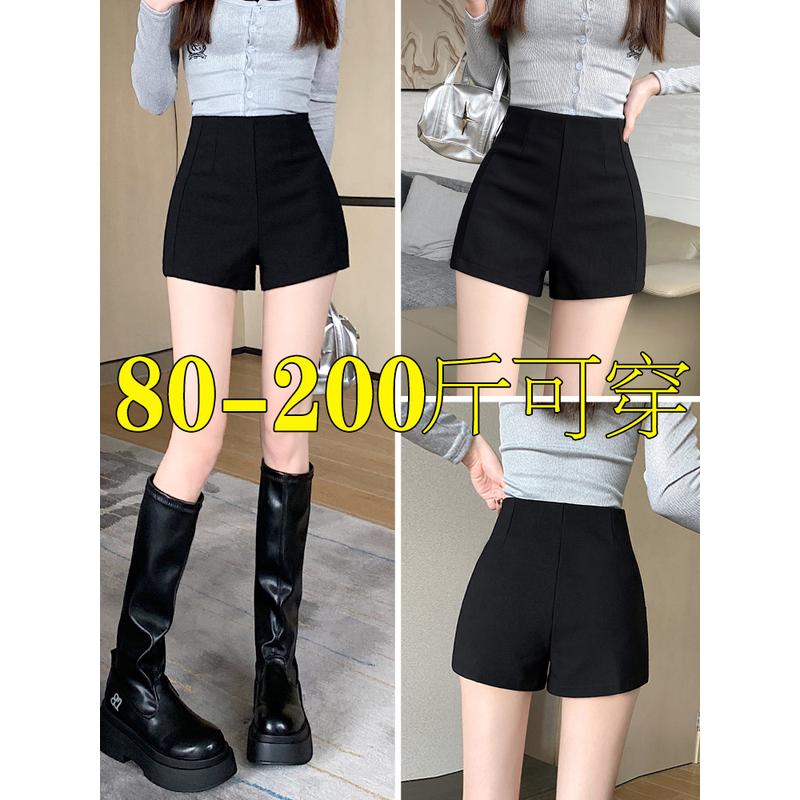 黑色紧身热裤女夏季大码胖mm显瘦小个子阔腿a字女团