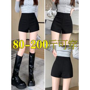 黑色紧身热裤女夏季大码胖mm显瘦小个子阔腿a字女团