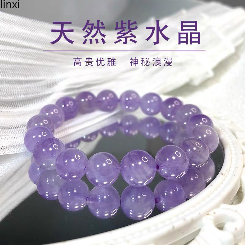 正宗紫晶高级A货天然薰衣紫水晶手链女款单圈手串饰品情人冰种...