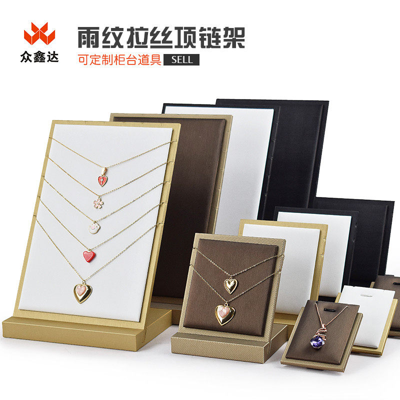 吊坠首饰展示架托拉丝pu皮立式平板饰品架子珠宝橱窗陈列道具,饰品/流行首饰/时尚饰品新,首饰展示架,淘宝优惠券,粉丝福利购,淘宝优惠卷