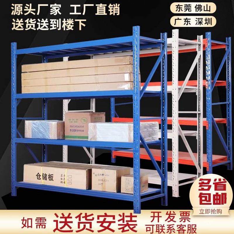仓库货架置物架储物架重型多层中型货物库房架用铁架子仓储阳台,商业/办公家具,仓储货架,淘宝优惠券,粉丝福利购,淘宝优惠卷