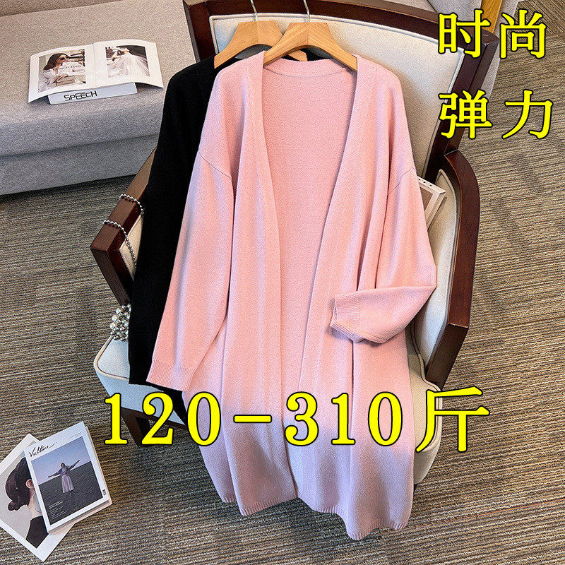 加肥加大码中长款毛衣女200斤胖mm秋冬宽松气质时尚开衫
