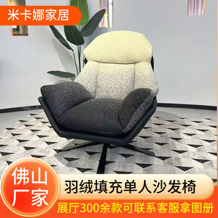 极简家用阳台客厅沙发单椅 意式 高级感休闲懒人可旋转沙发椅