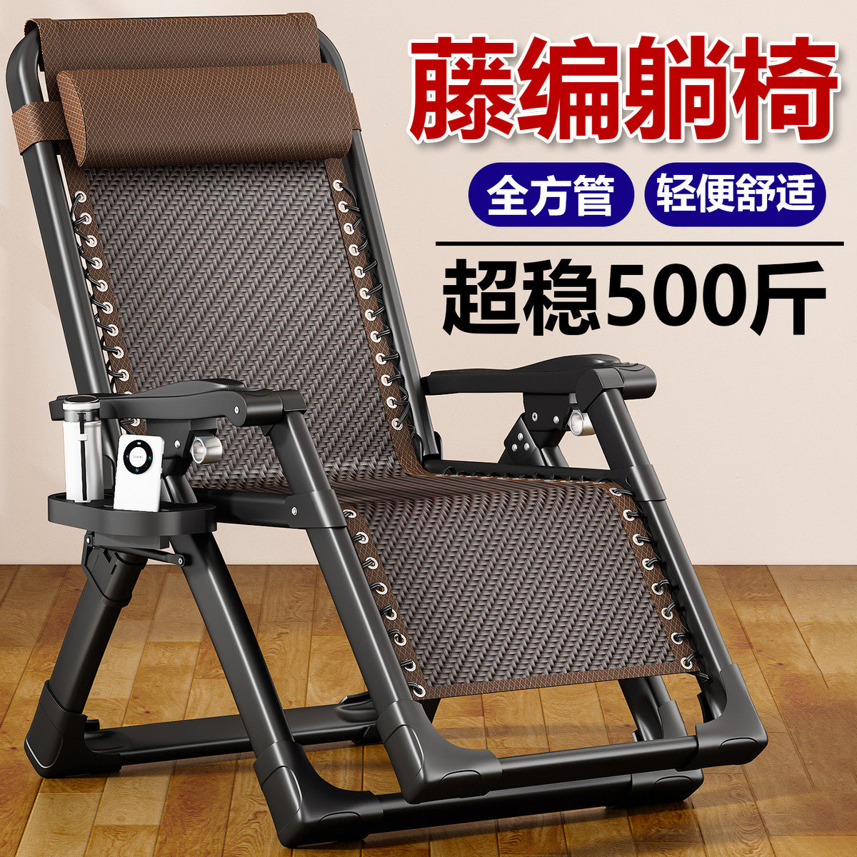 躺椅折叠午休老人专用坐睡趟椅子家用阳台休闲可靠背晒太阳三用椅