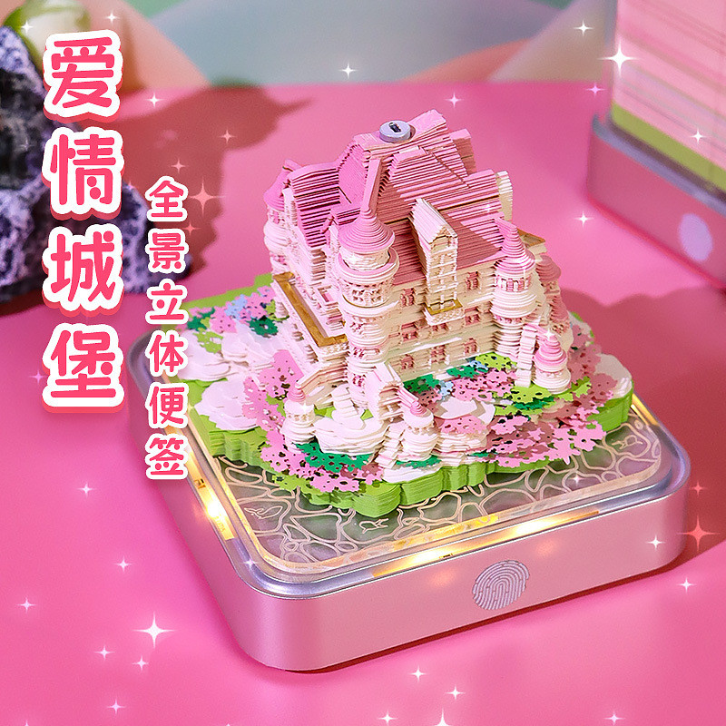 跨境创意纸雕模型手撕便利贴桌面装饰摆件爱情城堡3D立体便签本