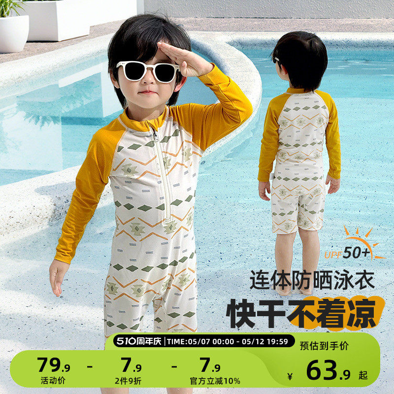 儿童泳衣男童游泳衣2025新款男孩连体泳装夏季泳裤长袖速干潜水服