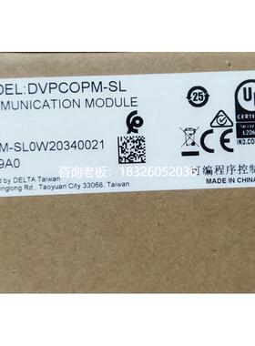 拍前询价DVPCOPM-SL全新原装正品台达COPM系列扩展模块现货议价